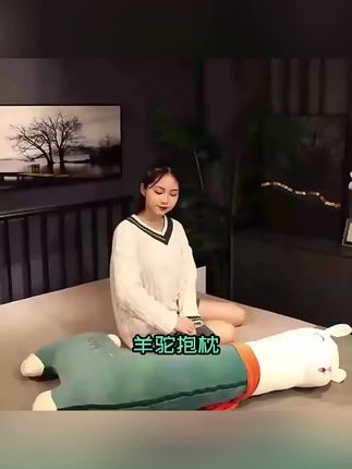 羊驼抱枕公仔毛绒玩具床上夹腿睡觉可爱玩偶娃娃女生儿童生日礼物