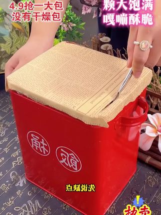 4块9抢一大包五香味奶香味蒜香味香烤花生 没有干燥包压秤 发货即净重 下酒追剧拌凉菜休闲零食