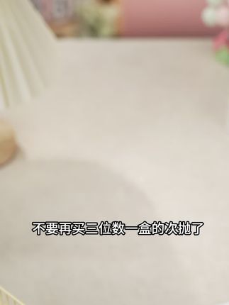 娇润泉二裂酵母精华液次抛保湿紧致淡化细纹补水精华液共90支