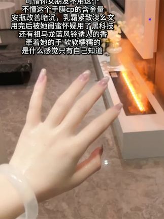 跟着陈紫函不停用#KAZOO手膜 ,简直是糙手救星!嫩滑到不行,还能莹亮手部肤色,轻松养出#漫画手#陈紫函