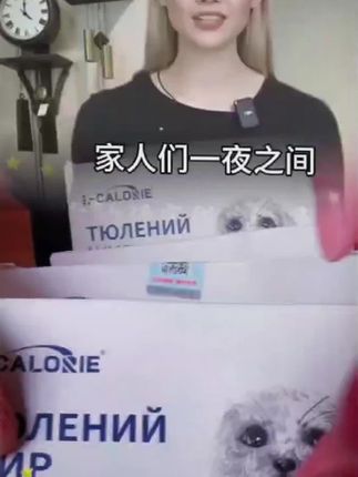 海豹油为什么这么火?原来是这里买的,超划算!