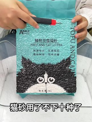 猫砂囤货季,工厂直发,还不赶紧来看看?#猫砂 #猫砂推荐 #性价比高猫砂推荐 #猫砂测评