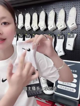 NIKE耐克3BRAND袜子【3双装】青少年袜子夏季薄款15-18岁女防臭0033