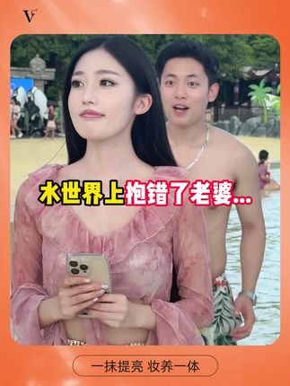 不会化妆、懒得化妆,五重维C素颜霜,特别适合上了年纪的又不会化妆的妈妈们,一抹提亮遮瑕不假白、无需卸妆#素颜霜