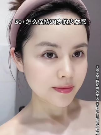 保养自己的女人是最美的,逆龄抗初老一起变美#抗皱紧致 #护肤#精华乳