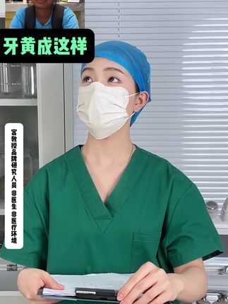 选对#牙膏真的很重要,别让一口黄牙影响自己的颜值!自从用了这个,牙齿干净了,嘴巴都是香香的!#牙膏#牙齿美白