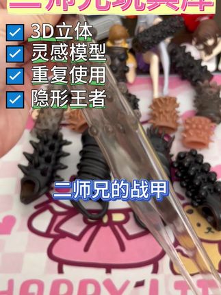 【大战八爪鱼创意玩具】沙发分界线常驻维和部队,遥控器是停火协议
