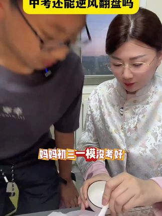 初中生家长们,暑假一定要给孩子准备这本初中五大科核心考点一本通,必考知识和必考题型都帮孩子总结好了#知识点总结
