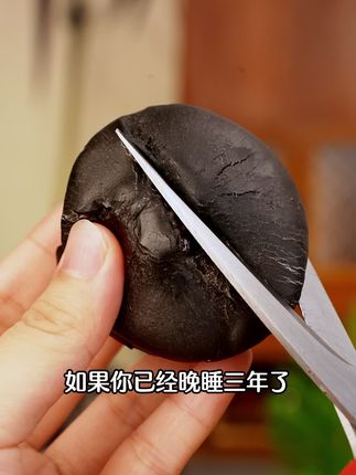 这款没有添加蔗糖的五黑桑葚紫米饼,糯叽叽还能拉丝,老少皆宜,真的太好吃了!