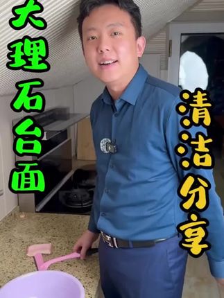 瓷砖破损有裂痕就用它,瓷砖石材蹭痕黑印修复剂,快速涂抹,恢复如新,无色差无异味,轻松修复不留痕迹