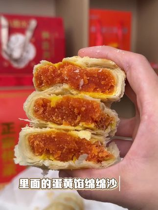 求求中秋节后不要停产啊! 这个【0添加蔗糖】版的黄庄月饼!!很香,而且不会发腻!#手工美食 #酥皮月饼 #月饼礼盒 #黄庄月饼 #你的中秋团圆搭子前来报到