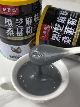 黑芝麻核桃桑葚粉 买了不后悔!