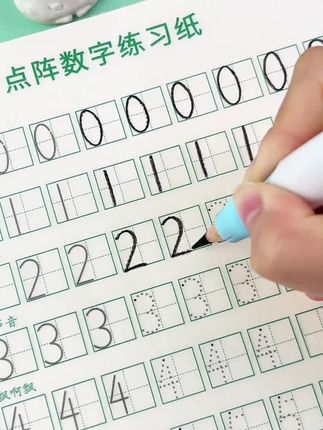 有规划的妈妈,都给刚接触写字的孩子练点阵数字,简单好上手,还能锻炼控笔能力 #练字 #控笔训练