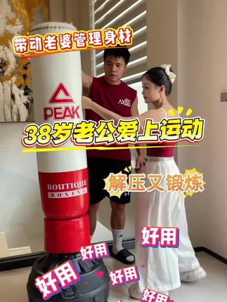 匹克家用沙袋,大品牌,有保障!