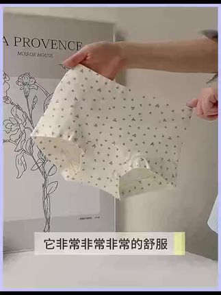 大码女生总穿到勒肚子的内裤?这条波点纯棉款,高弹腰围不卷边,160 斤也能穿得舒服!