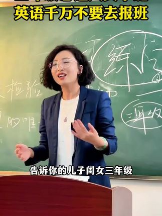 学英语没有头绪的孩子,可以用这本小学英语知识大通关,新学期英语不发愁#英语作文#英语单词#小学英语