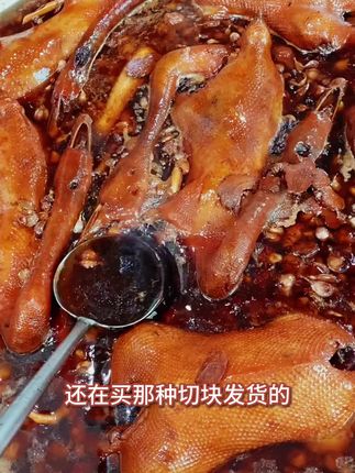 【顺丰包邮】正宗重庆荣昌卤鹅开袋即食熟食卤味鲜香现卤现发