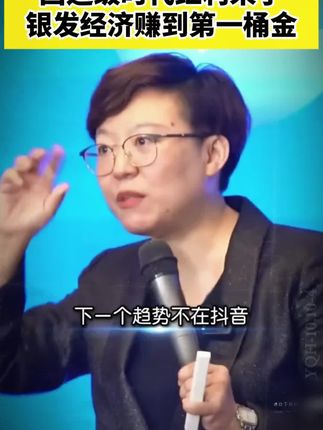 人一旦看过《负债翻盘》,财富就像开了上帝视角! #认知 #好书分享 #思维格局 #读书 #商业思维