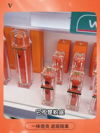 你和美女之间可能差的就是一瓶#素颜霜,懒惰女生的福音#化妆必备#提亮肤色#身体素颜霜