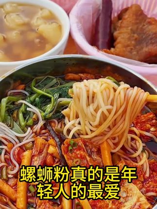 【连锁门店同款】一品生物科技有限公司,金牌螺蛳酱,拿货找源头工厂更便宜更划算。#螺蛳粉 #螺蛳粉门店 #商用螺蛳粉