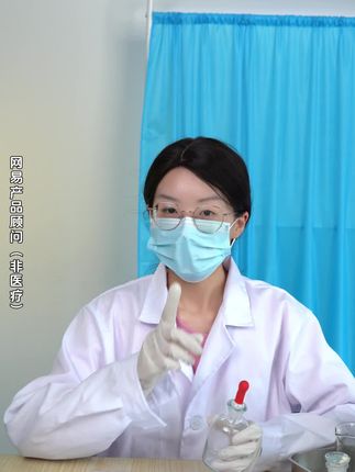 #网易严选 #香氛洁厕剂 家里有马桶的一定要用这个洁厕剂,好看还好用#卫生间好物#618商城超级补贴