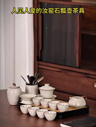 唐丰汝窑功夫茶茶壶套装送人自用都很漂亮!