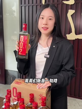 会稽山正宗 绍兴黄酒 无焦糖色 高度黄酒002 干型酒500ml*6