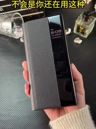适用于华为mateXT手机壳xt真皮左右全包磁吸翻盖非凡大师防摔保护