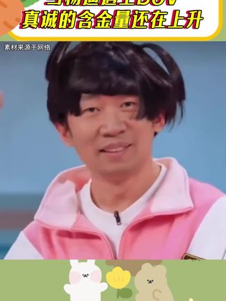 但凡早点知道这个国货,也不至于被大油田和黑头困扰这么多年!原来素颜掐出水是这种感觉#BUV绿泥洗面奶#BUV素颜美肌