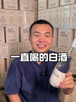 江苏老字号,三沟一河纯粮酒