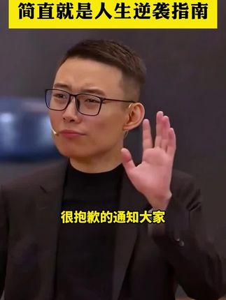 千古奇文《渔樵问对》;人对这个世界的认知,究竟有多深刻#国学文化