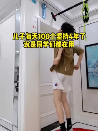 0六一儿童高颜值发光可调节按压款语音计数摸高跳训练器儿童拍拍乐