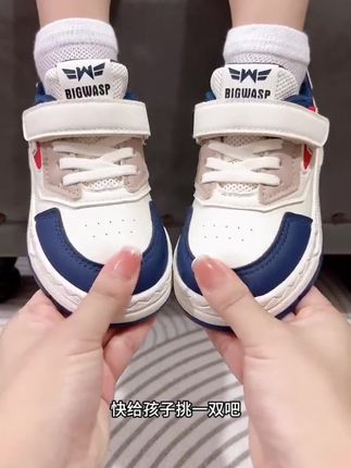 #大黄蜂童鞋 #童鞋#儿童板鞋 过几天就开学了,妈妈们可别在给孩子穿杂牌的鞋子了,就大黄蜂家的这个新款休闲板鞋,专卖店都要卖到300多的,你看我这才多少啊,而且还带运费险,比买杂牌还划算呀,优质皮革鞋面,耐脏好打理,加宽鞋头,脚胖可以穿,橡胶耐磨大底,1/3处可弯折,后跟还做了加固支撑,穿着稳固又舒服,品牌内里做工走线精细,还是魔术贴的好穿脱,就这个品质也才这个价,太香了,不过库存不多了,喜欢潮流穿搭的妈妈你就赶紧薅!#童鞋 #母婴好物 N