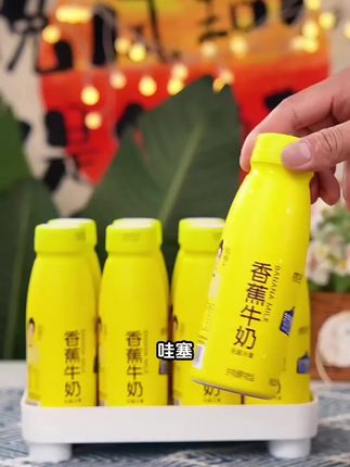老公说比咖啡好喝!每天都要带
