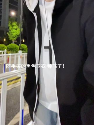 藏青色真的显白啊啊!! #ootd穿搭 #松弛感穿搭 #卫衣穿搭 #早秋新款 #显白