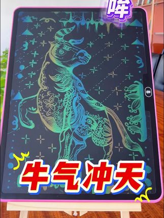 1到10岁宝宝都爱不释手的#画画 #儿童绘画#画板
