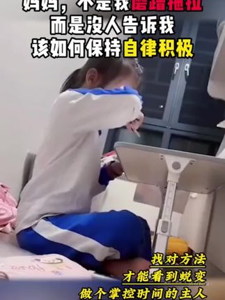经常给孩子看这套漫画心理学,培养他强大的内心,让他有明辨是非的能力,不做讨好型人格#育儿