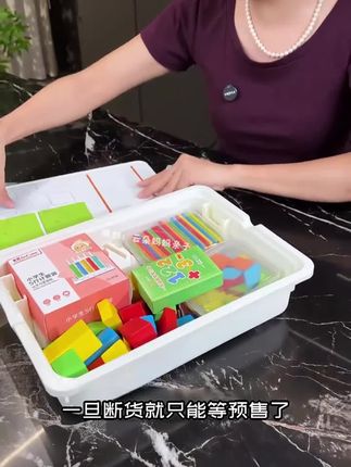九月份上#一年级 数学要用的教具准备好了吗?利用学具让孩子动手操作,将知识和场景结合在一起孩子更容易理解#一年级数学 #教具
