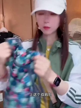 旅行包,小仙女都爱用的旅行双肩包,超大容量,超方便!