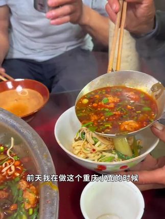 明明只是小面调料,但它却可以拌面拌粉拌凉菜,炒菜也是可以的#美食 #重庆小面调料