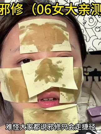 停止试错,嫩肤抄答案!直接用它,改善#出油 #大毛孔 ,让你脸蛋清爽细嫩!#buv小毛孔cp #黄子韬buv品牌代言人