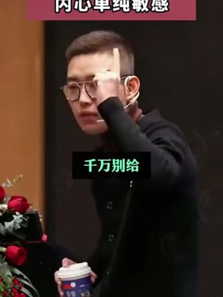 经常给孩子看这套漫画心理学,培养他强大的内心,让他有明辨是非的能力,不做讨好型人格#育儿