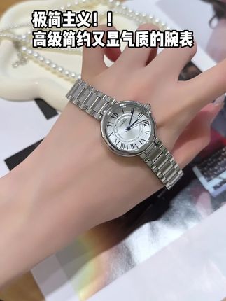 这款女人女表,戴上显气质,精致女人味十足,老婆都说好看!#女表#手表推荐#520礼物#七夕礼物#小众不撞款 #七夕礼物