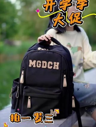 轻便大容量减负护脊书包推荐书包初中男女生高中生大学生双肩背包