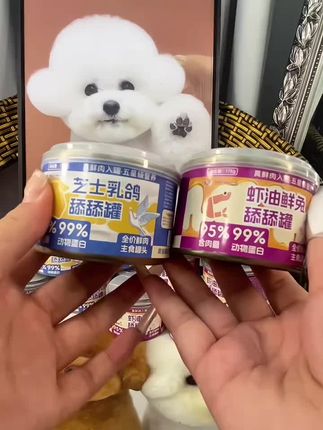 初贝宠175g全价主食罐头成幼猫营养长肉湿粮猫狗通用无谷猫咪罐头