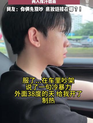 瑕疵皮的持妆亲妈出现了!细腻服帖认准它,卡粉不存在的! #UODO粉底液 #新手化妆 #平价粉底液 #化妆分享