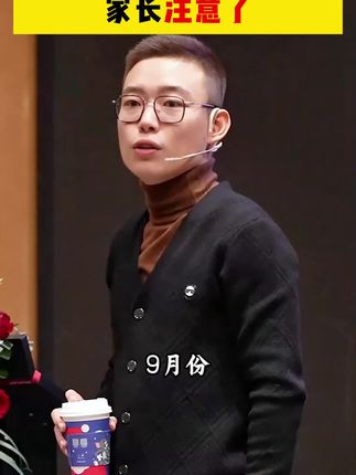 幼儿园的家长注意了,暑假不要忘了给孩子做幼小衔接,每天10分钟,上了一年级,孩子轻松又自信#幼升小#幼小衔接一本通
