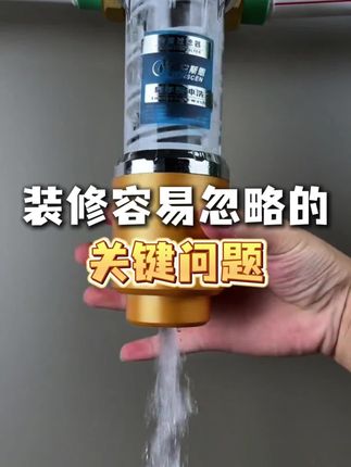史密斯兰堡前置过滤器,过滤水质,让你的生活更健康!