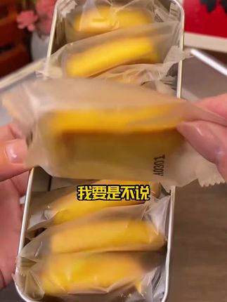 当地人推荐的凤梨酥,特别好吃还实惠,盒子很精致可以做收纳。
