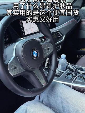 给老国货一个机会吧,别让干燥粗糙暗沉的皮肤影响你的颜值了!脸长痘,大油田,试试这个#氨基酸洗面奶,祛痘控油!